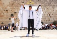 בר מצווה כמיטב המסורת – עלייה לתורה בירושלים